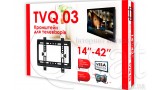 TVQ-03 14”-42”