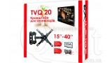 TVQ-20 15"-40"